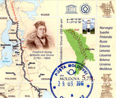 Арка Струве