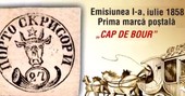 La strana storia del primo francobollo moldavo